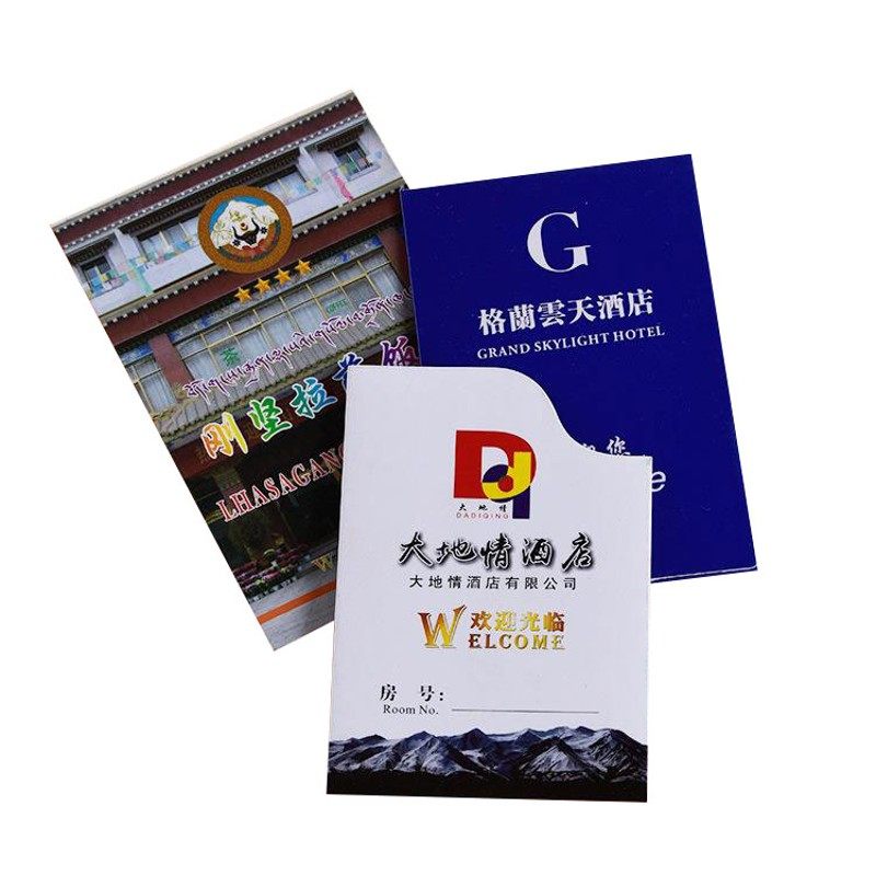 酒店房卡套定制宾馆公寓门卡套印刷客栈民宿客房房卡袋定做房卡皮,淘宝优惠券,粉丝福利购,淘宝优惠卷