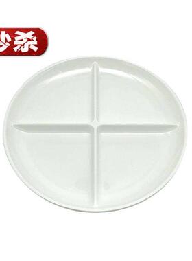 现货分格碗四快餐盘小菜圆形餐盘塑料G大人健身托班食堂纯白吸盘