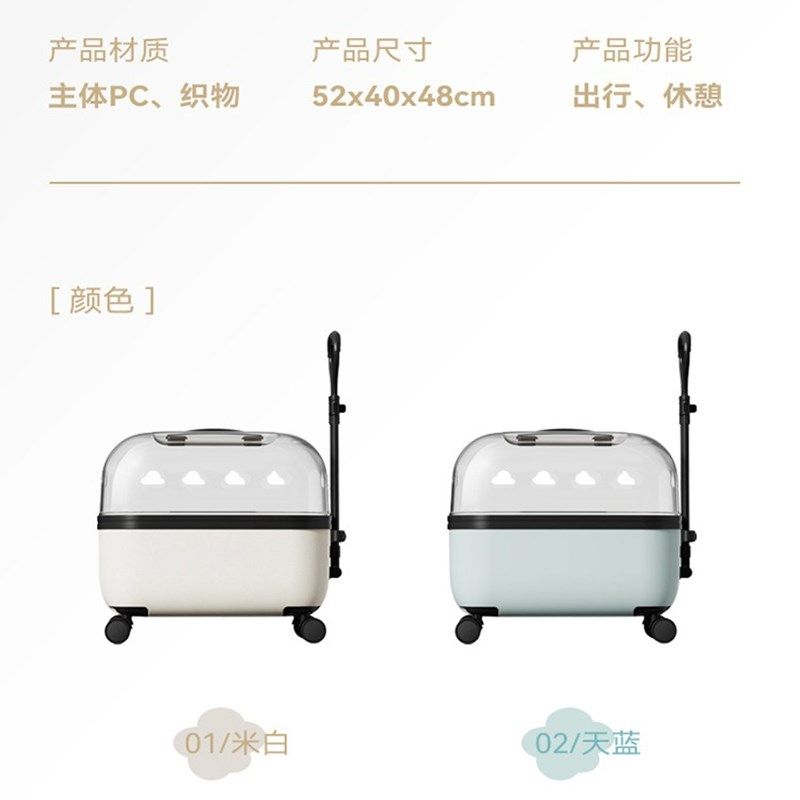 宠物拉杆箱大号猫包多猫外出便携宠物推车狗外出包拉杆箱猫咪推车,淘宝优惠券,粉丝福利购,淘宝优惠卷