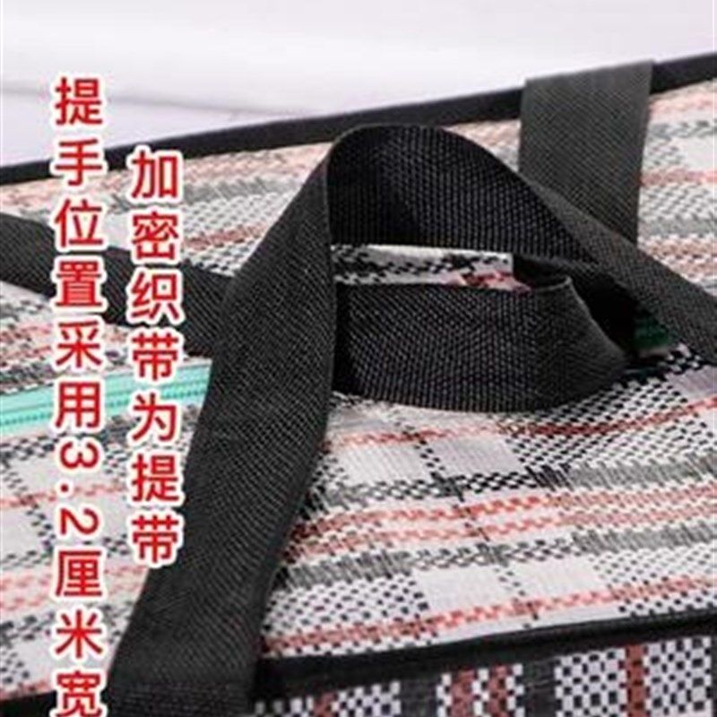 新款编织袋子 大号 超大容量搬家打包蛇皮口袋麻袋防水帆布红白蓝,淘宝优惠券,粉丝福利购,淘宝优惠卷