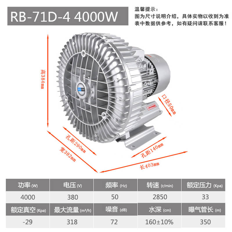 江苏全风高压漩涡风n机旋涡式气泵强力大功率220V工业鼓风机增氧