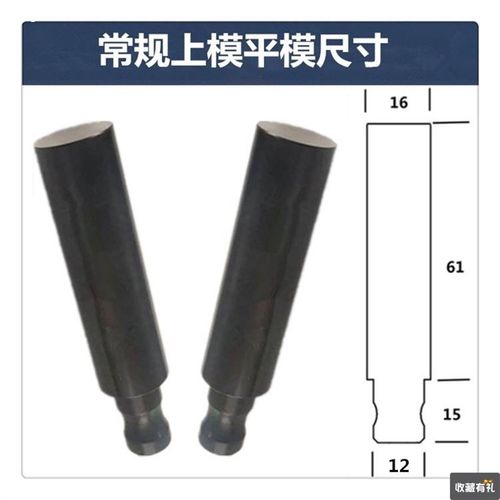 压铆机模具压铆机下模铆钉机底座配件铆螺母偏心模具螺柱螺钉工具 - 图3