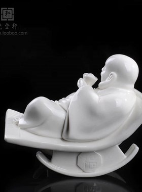 不倒翁陶瓷弥勒可爱把玩陶瓷弥勒摇摇椅工艺品家居办公桌橱柜摆件