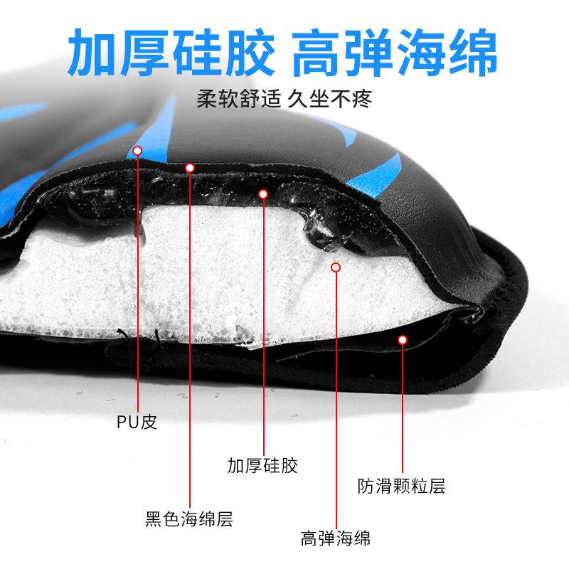 适用喜德盛黑客380自行车u坐垫套加厚软硅胶山地车座套传奇500座 - 图0