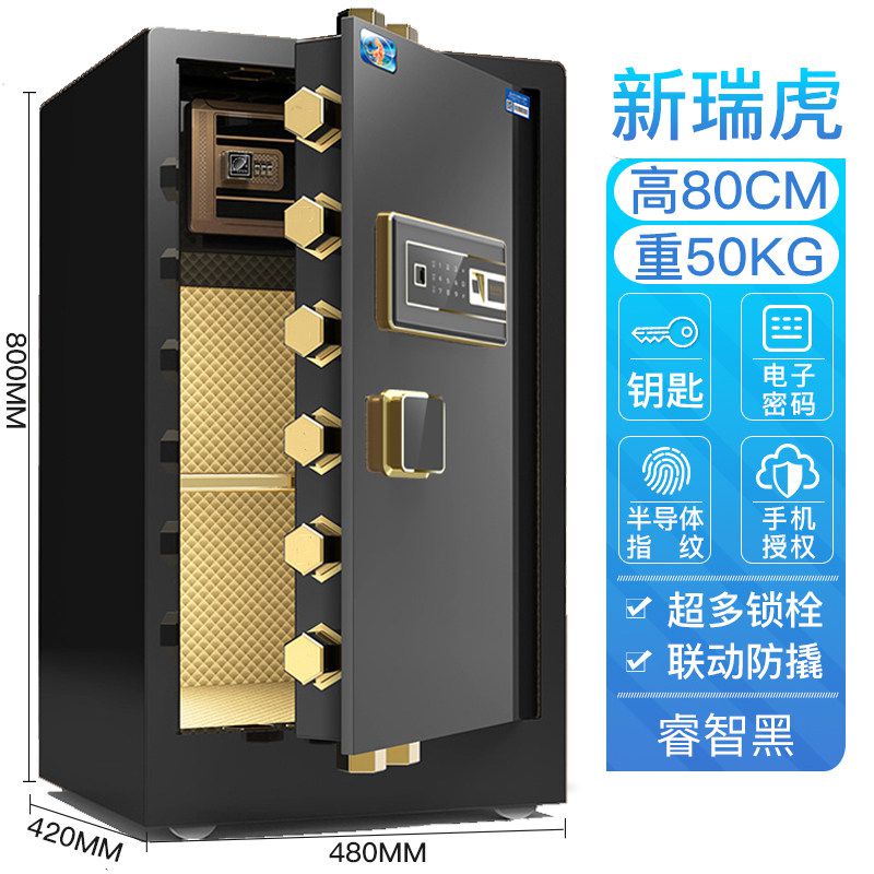 厂销保险保家用小型7080cm指纹双D办柜险箱门公大型保管箱入墙-图1