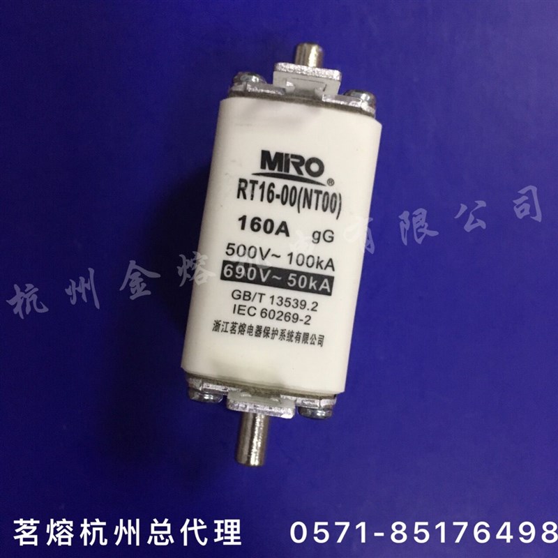 茗熔熔断器NT00 100A 125A 150A 160A RT16-00 RO31 660V  保险丝 - 图0