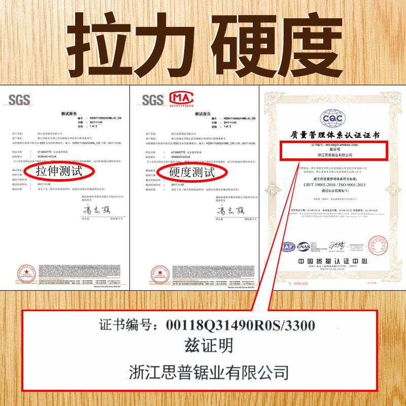 带锯条木工立式小型带锯机8寸9寸10G寸切金属锯频宽19宽20据小 - 图1