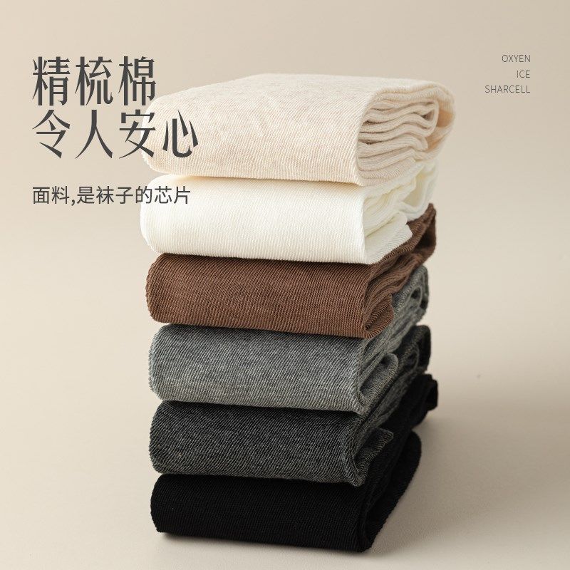 过膝袜女秋冬长筒袜灰色小腿长靴子长腿大腿孕妇高筒堆堆春秋长袜,淘宝优惠券,粉丝福利购,淘宝优惠卷