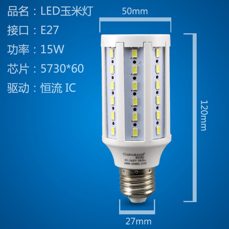 LED玉米灯节能灯泡E2率螺口10W3D0W60W80W大功7超亮白光暖 - 图1