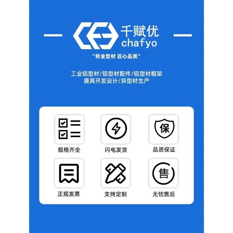 CN机C加工铝型材框架定制工作台围栏铝型材4040工业铝材,淘宝优惠券,粉丝福利购,淘宝优惠卷