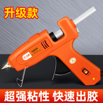Hot Melt Adhesive Gun Industrial Grade High Power Home Children Handmade Tools Earth Leakage Protection High Stick Hot Melt Glue