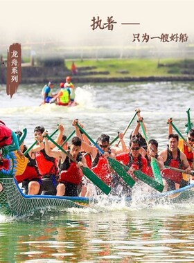 现货12人24人j龙舟船木质船传统手划比赛木船端午国标玻璃钢龙舟