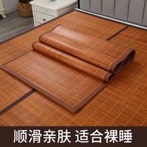 Ice chilling mat one metre five summers Bamboo mat 1 m 2 Summer bamboo mat Hard folded double-sided grass mat