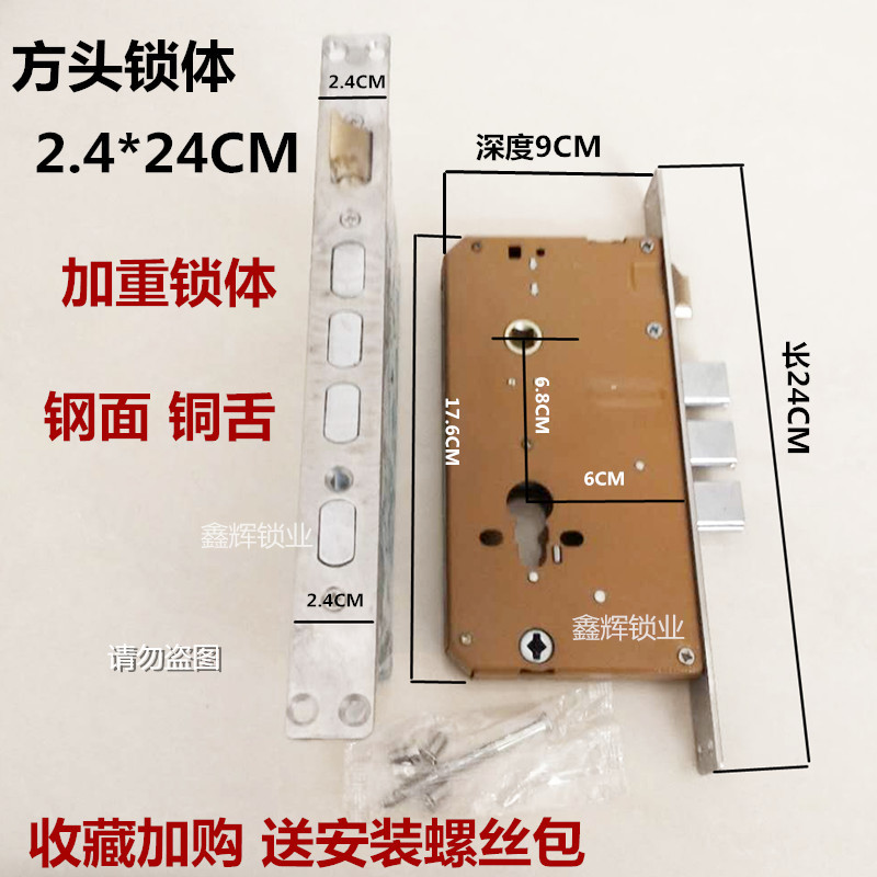 新品防盗门锁芯圆头方头机械锁体家用型锁具快锁不锈钢铜大门室外 - 图2