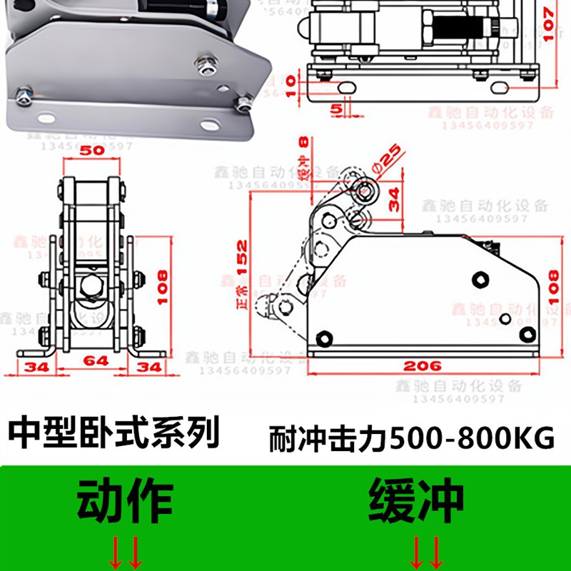 厂促产流水线卧式阻挡器中重型液压弹簧缓冲限位器F17302535SB 品 - 图0