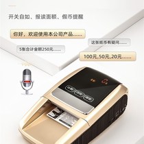 Promotional Cash Detector Small 2023 new r version of the banknote printing machine portable home charging intelligent number of money machine experience