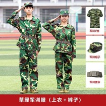 Eighty-seven style grass green military training camouflage suit for male and female college students old style green short-sleeved camouflage training clothing