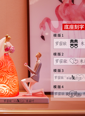 结婚礼物实用送闺蜜朋友创意婚庆C摆件一对纪念日婚房装饰订婚礼