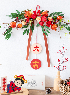阿楹 门楣装饰乔迁结婚客厅挂件婚房喜庆新中式软装过道墙壁花艺