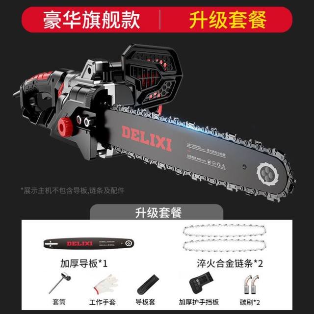 New product: Woodcutter V Electric Saw, Household Electric Handheld, Multi functional, High Power Wood Electric Saw, Logging Saw, Saw Chain Handheld