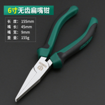 6-inch flat-mouth pliers Flat Mouth Pliers Flat Mouth Pliers Duckbill Pliers Flat Mouth Grip S Pliers Teeth Flat Mouth Pliers