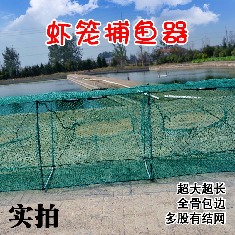 现货速发大号折叠虾笼渔网泥鳅网笼捕鱼笼子专用黄鳝龙虾地网只进 - 图2