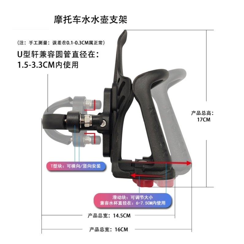 现货速发通用水杯架车架加大踏板车自行车摩托饮J料改装折叠装备 - 图0