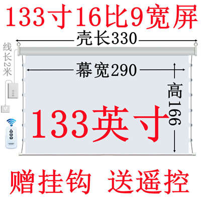 新品拉线激光超短焦幕布电动投影B仪幕布电动投影幕布电动金属抗