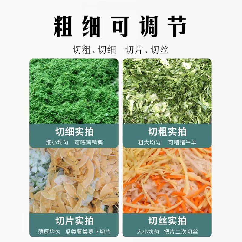 电动铡殖机切草机碎草机牛羊养草小型家用打料机粉碎机饲草猪草机-图1