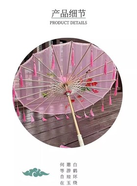 踏浪舞蹈伞道具古典舞演出儿童舞蹈道具透明流苏伞傣族跳舞工艺伞