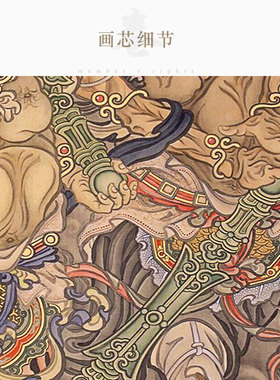 明清古画版 密迹金刚力士菩萨佛画像 夜叉王复古绢布卷轴挂画定制