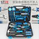 Shangjiang Home Tool Set Multi-function Manual Hardware Tool Box Set Switch Drill Woodworking Electric Tool Set