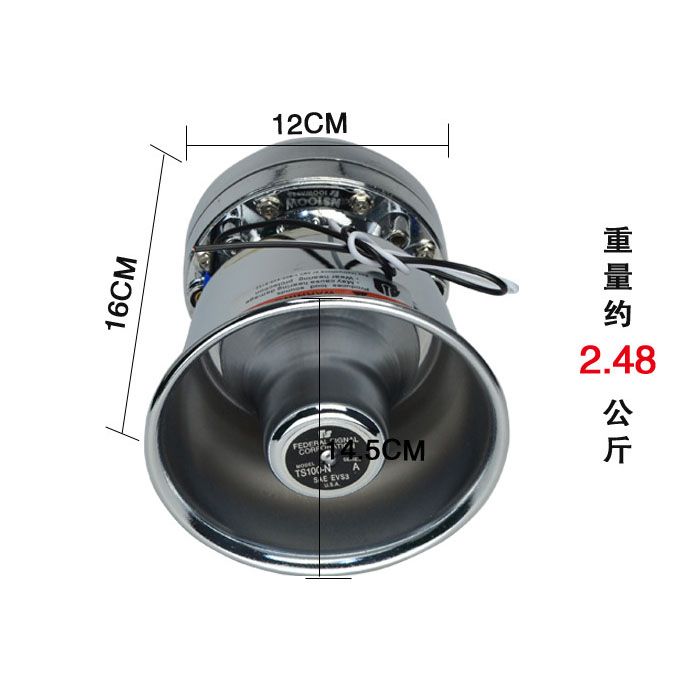 12V大功率万秀100B广v告宣传扬声机车载车顶用室外扩音器音喇叭