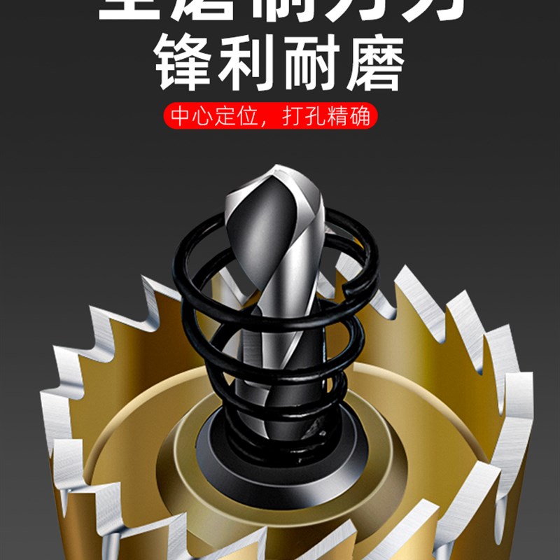 金属钻孔器铝材g铁板桥架彩色钢瓦扩孔器圆形干打孔6542高速网钻