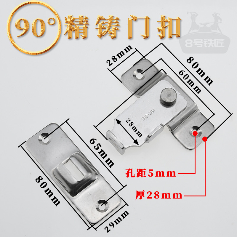 304不锈钢90度门扣p直角锁扣移门门扣插销房门搭扣通道门防盗门扣-图0