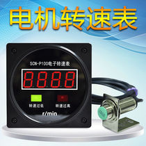 Promotional Digital Display Rotation Speed Table Car Engine Rev Too Low To Remind Sensor SPEEDOMETER P10