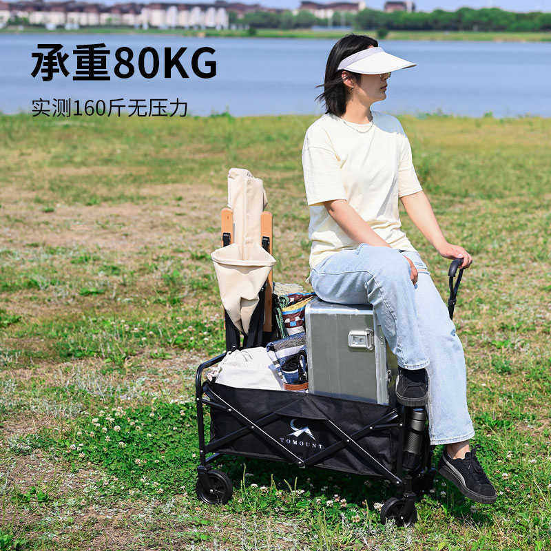 餐车拖车小推车营地便携可折叠车车拉杆推车露营露营户外装备野,淘宝优惠券,粉丝福利购,淘宝优惠卷