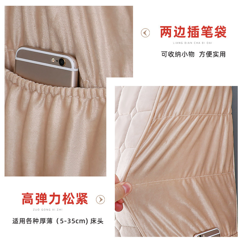 全包床头套罩床头靠背保护套软包木皮床头1.5m1.8\1.9\2米防尘罩,淘宝优惠券,粉丝福利购,淘宝优惠卷