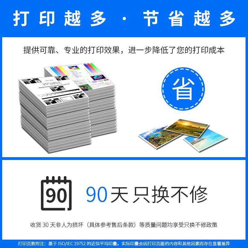 通众适用奔图CM8505DN粉盒CM8506DN墨盒CP9502DN CTO-850XK硒鼓碳 - 图1