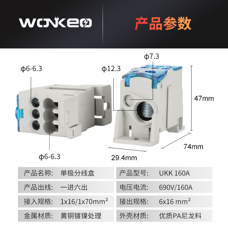 UKK-160A分线端子接线盒接线端子排UKK-160A导轨式卡轨大电流连接