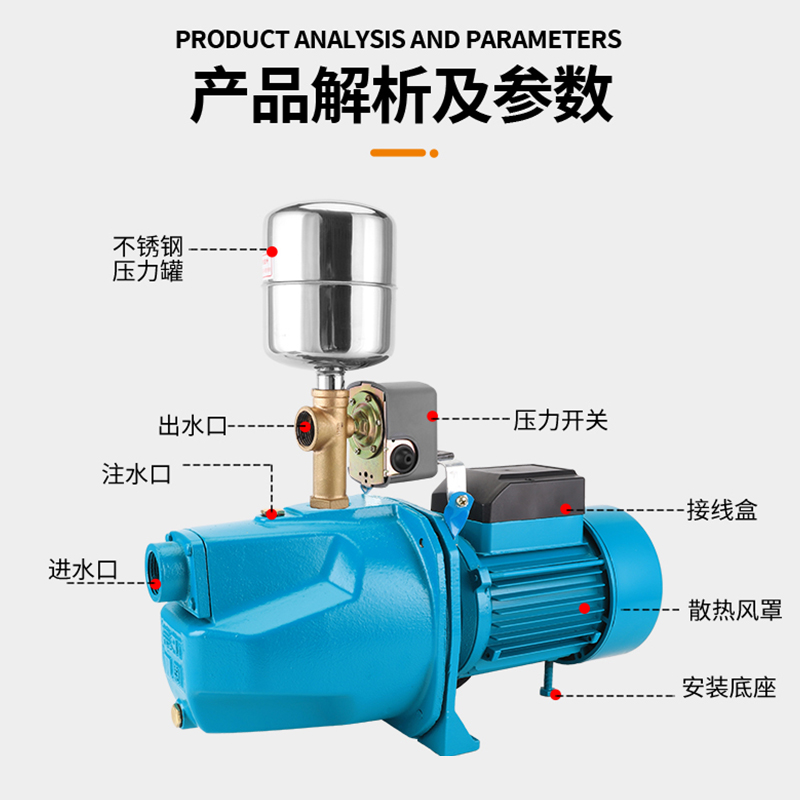 上海自吸水泵家用增压泵全自动自吸泵井水220V高扬程抽水泵喷射泵 - 图2