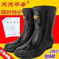 Promotion Double Amber Cards 25kv30kv3t5kv Insulation Boots High Pressure Live Job Insulation Boots Safety Electrician Cover Shoes