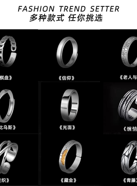 《藏金》银戒指男潮男士单身戒简约个性素圈冷淡风开口男生食指戒