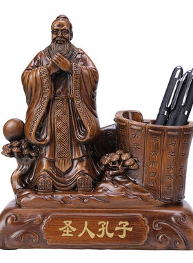 师恩难忘孔子像笔筒摆件r创意书房办公桌摆设毕业纪念品教师节送