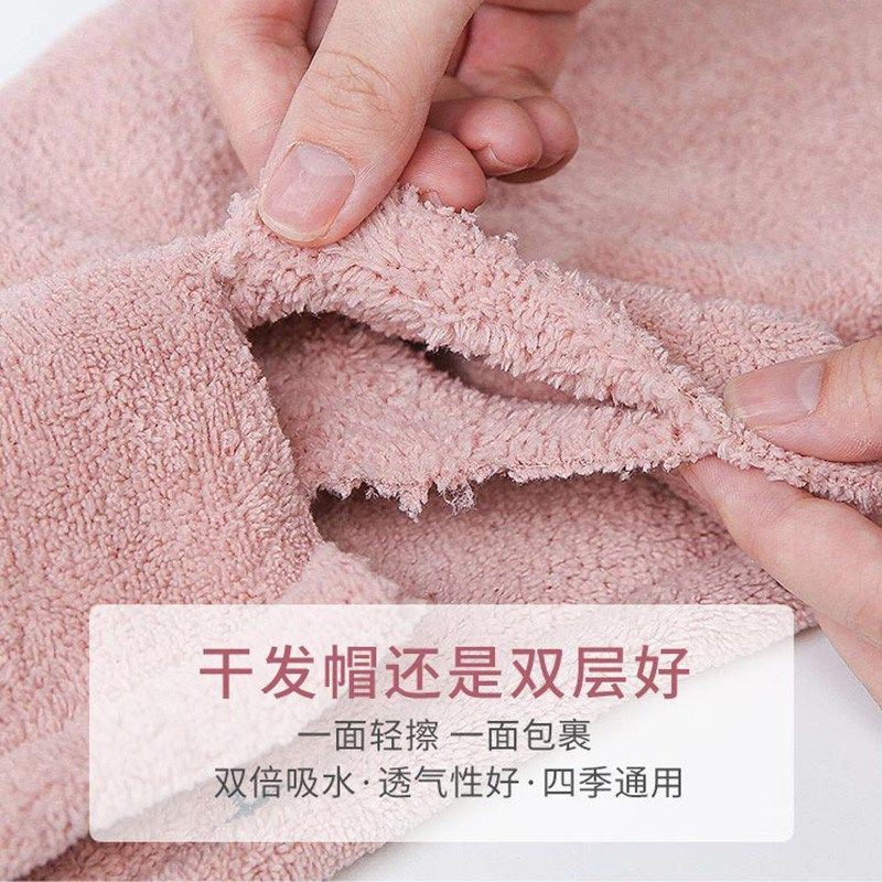 干发帽女吸水速干2024新款帽子免吹洗头包头擦头毛巾加厚葡乐,淘宝优惠券,粉丝福利购,淘宝优惠卷