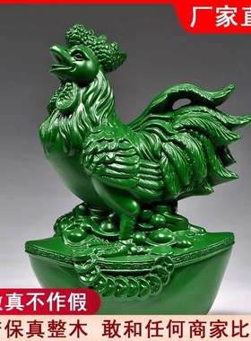 红花梨实木雕十二生肖摆件鸡摆件客厅家居招财新款12生肖摆件全套