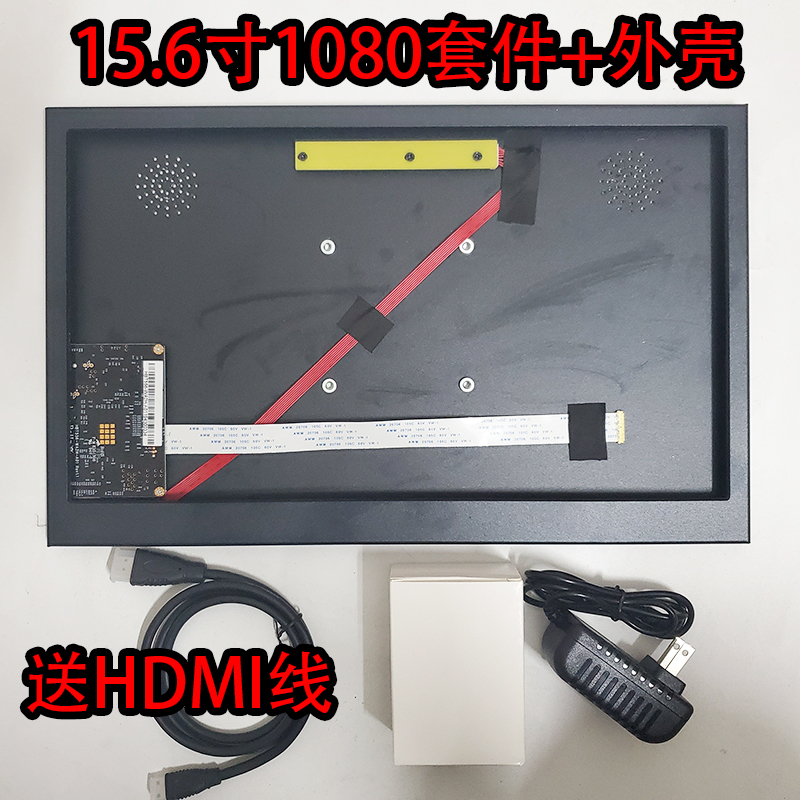 13.3 14 15.6寸超薄窄边4K可携式显示器外壳1080P笔记本DIY套件17 - 图0