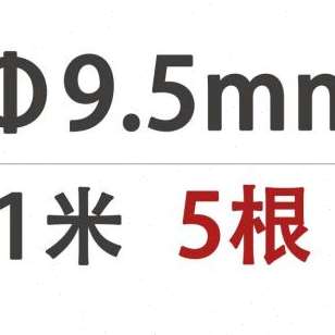 推荐厂销厂促304不锈钢光圆实心圆棒圆条不锈钢棒直条钢筋光轴黑 - 图0