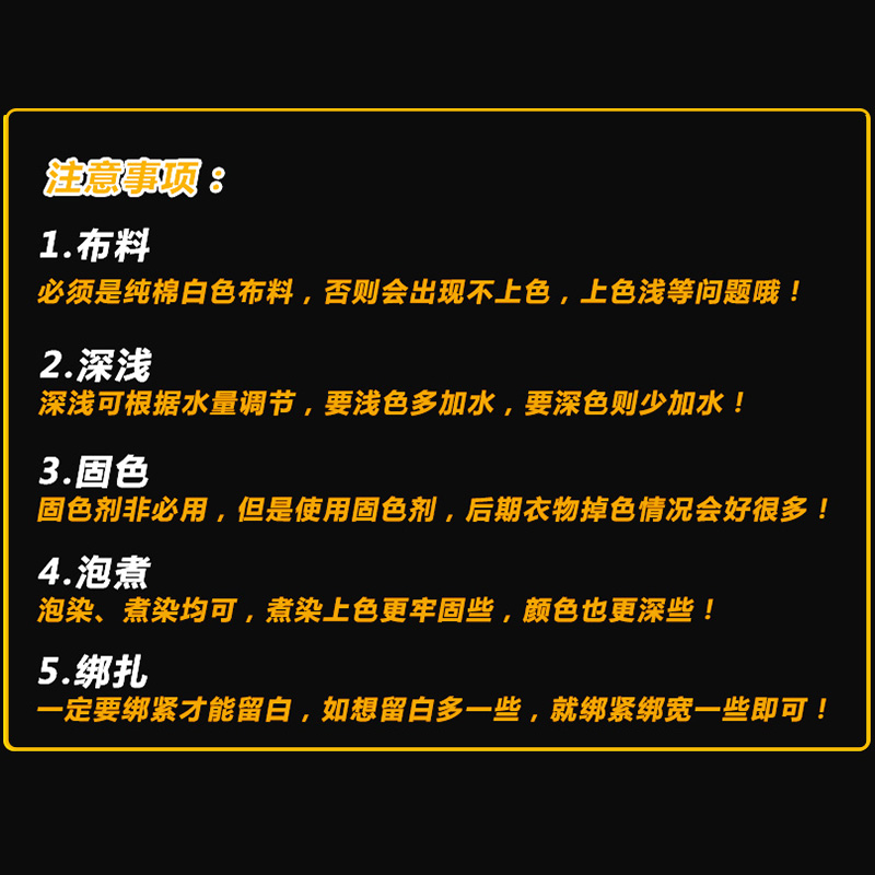 新品5人蓝染材料包煮染染料学生手工diy扎染靛蓝颜料工具套装泡染-图3