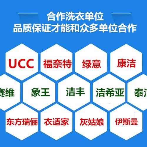 25kg增白中和酸粉宾馆酒店洗衣房洗涤工厂水干洗店专用中和酸剂 - 图1